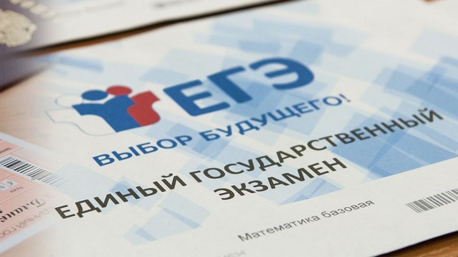 Федеральная служба по надзору в сфере образования и науки